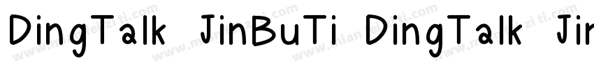 DingTalk JinBuTi DingTalk JinBuTi字体转换